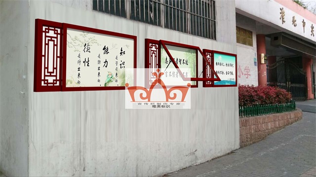 萍乡挂墙宣传栏